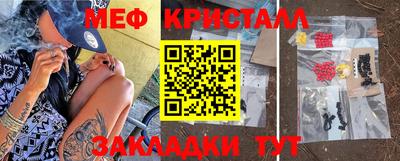 прущий лед Краснодар