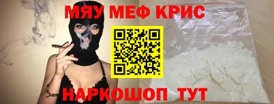 скорость mdpv Краснокаменск