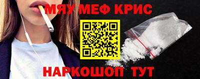 MDMA Premium VHQ Краснознаменск