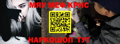 скорость mdpv Краснокаменск