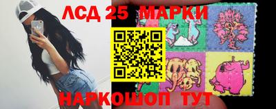 прущий лед Краснодар