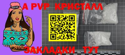 MDMA Premium VHQ Краснознаменск