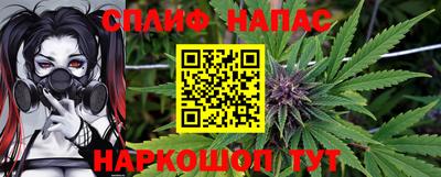 прущий лед Краснодар