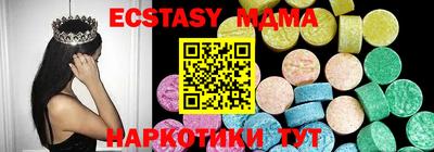 MDMA Premium VHQ Краснознаменск