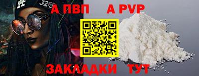 прущий лед Краснодар