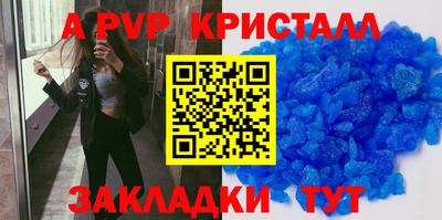 прущий лед Краснодар