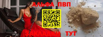 прущий лед Краснодар