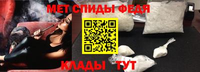 прущий лед Краснодар