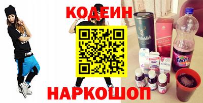 прущий лед Краснодар