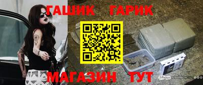прущий лед Краснодар
