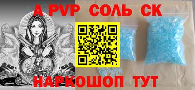 прущий лед Краснодар
