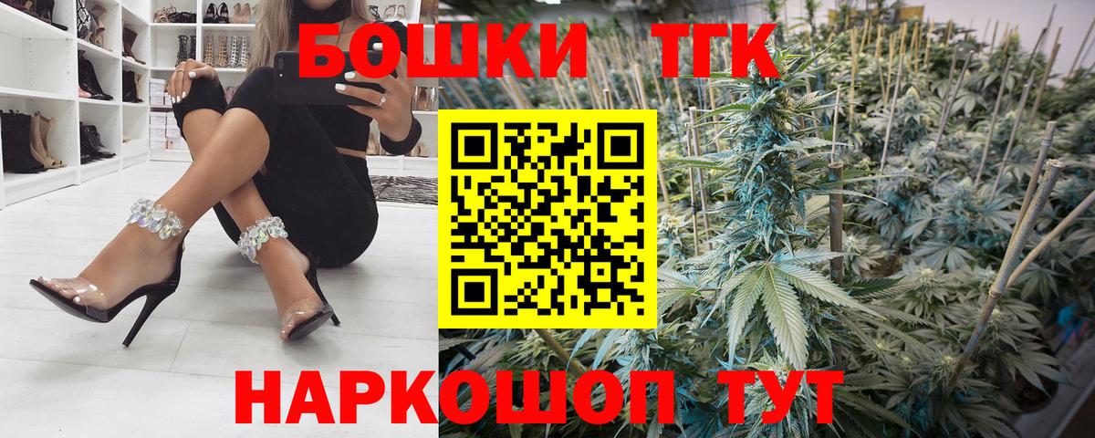 Котлас  МАРИХУАНА OG Kush  Конопля White Widow  Бошки марихуана марихуана  Вход с VPN 